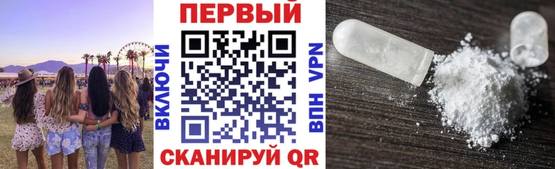 Амфетамин 97%  blacksprut ССЫЛКА  Отрадный 