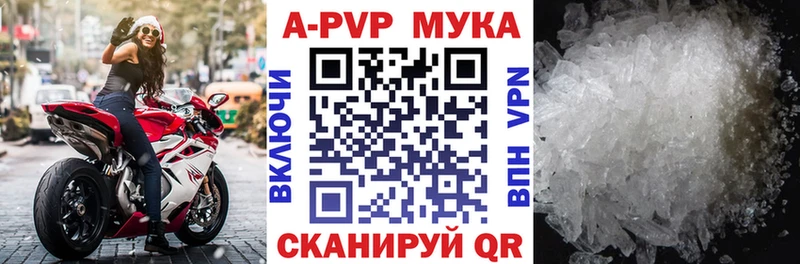 A PVP крисы CK  сколько стоит  Отрадный 