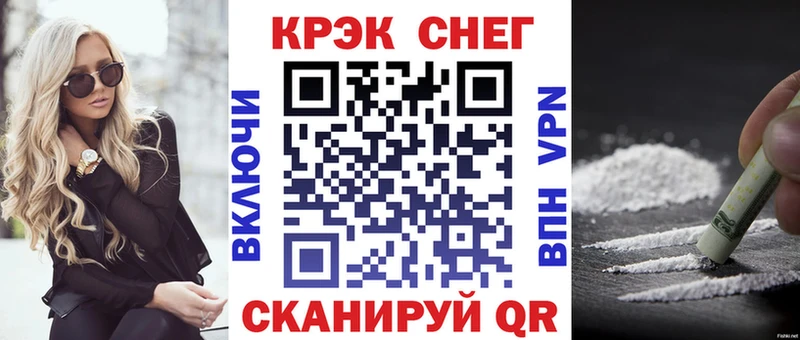 купить закладку Отрадный Кокаин VHQ