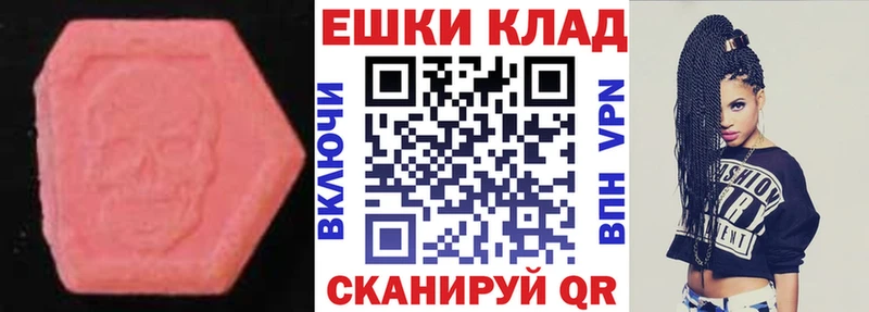ЭКСТАЗИ диски Отрадный