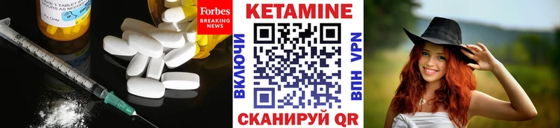 КЕТАМИН ketamine  Отрадный 