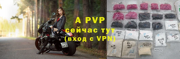 трава Армянск