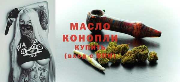 МДМА Арсеньев