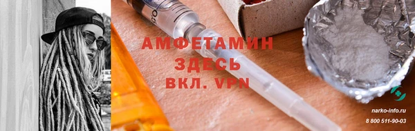 МДМА Арсеньев