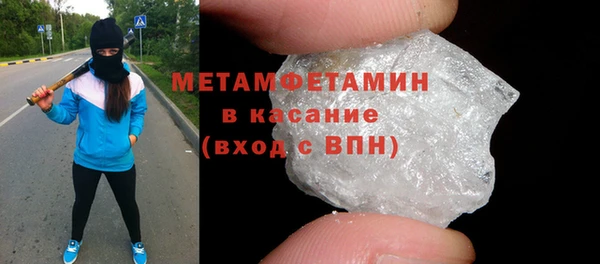 МДМА Арсеньев