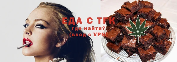 трава Армянск