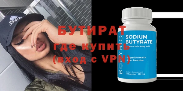крисы Кинешма