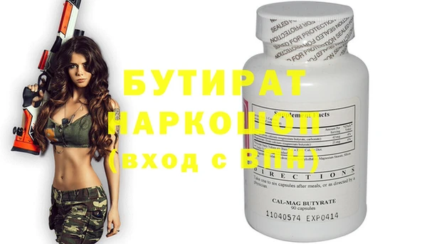 гидропоника Кукмор