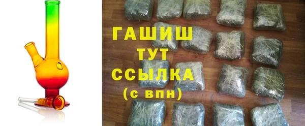 трава Армянск