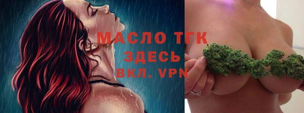 МДМА Арсеньев