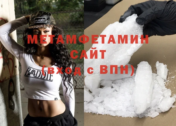 прущий лед Куйбышев