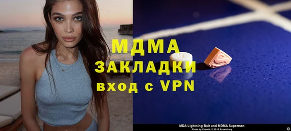 МДМА Арсеньев