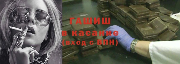 трава Армянск