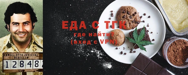 каннабис Аркадак