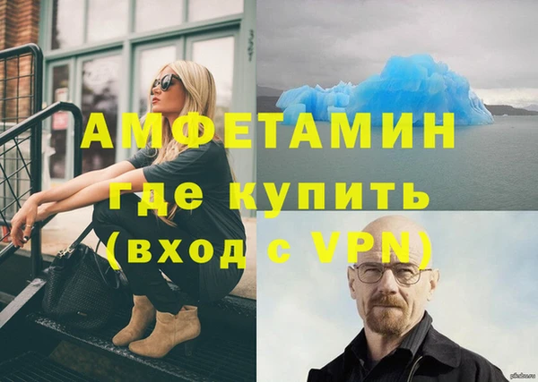 МДМА Арсеньев