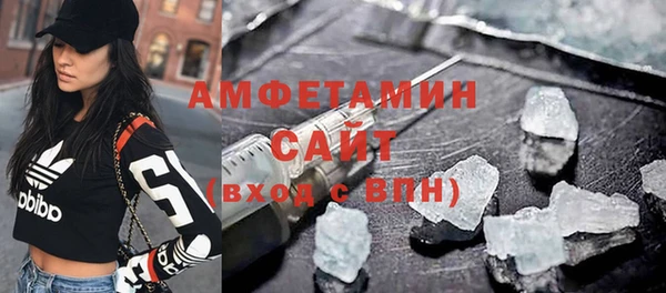 трава Армянск