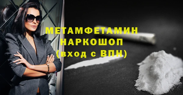 трава Армянск