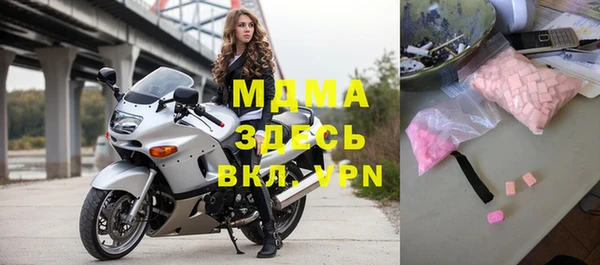 МДМА Арсеньев