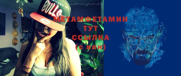 трава Армянск