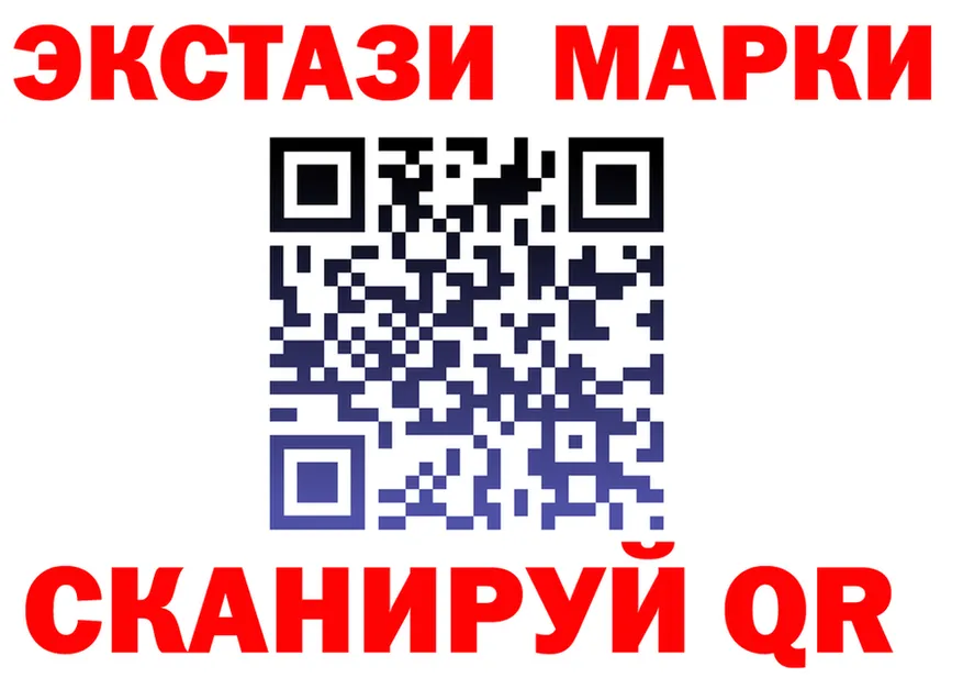Марки N-bome 1,8мг ссылка это мега Отрадный