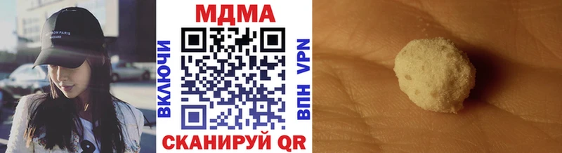 МЕГА ссылка  Отрадный  MDMA Molly 