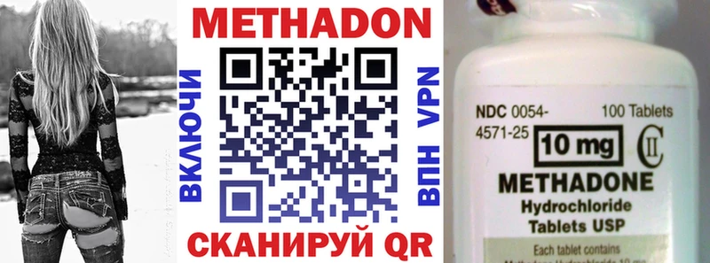 МЕТАДОН мёд Отрадный