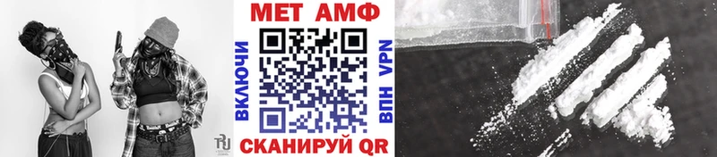 Метамфетамин кристалл  Отрадный 