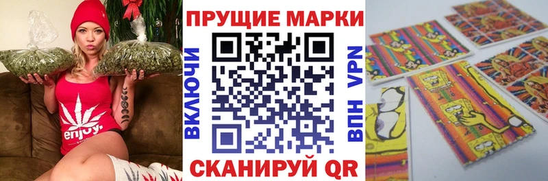 Наркотические марки 1,5мг  цена   Отрадный 