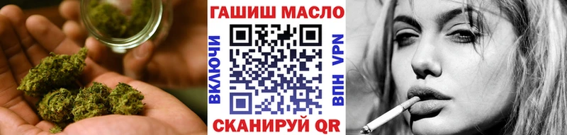 ТГК вейп с тгк  магазин продажи   Отрадный 